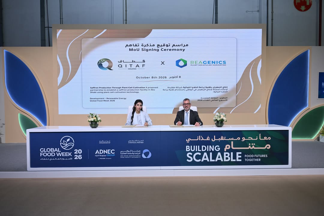 توقيع مذكرة تفاهم بين قطاف القابضة ورياجينيكس خلال الأسبوع العالمي للغذاء 2026، للتعاون في إنشاء منش